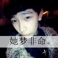 崔凤怡苇