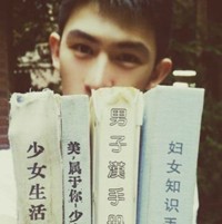 尤瑶忠蓝